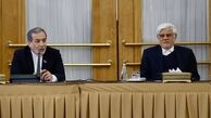 جلسه شورای عالی روابط خارجی با حضور عراقچی و عارف برگزار شد