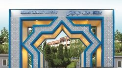 اطلاعیه دانشگاه علامه طباطبائی در مورد مجازی شدن کلاس‌ها