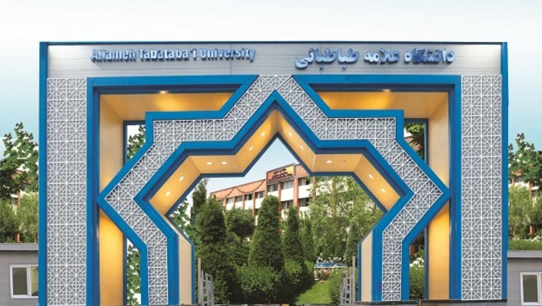 اطلاعیه دانشگاه علامه طباطبائی در مورد مجازی شدن کلاس‌ها