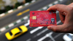 سهمیه کارت سوخت افراد به کارت بانکی آنان انتقال می‌یابد