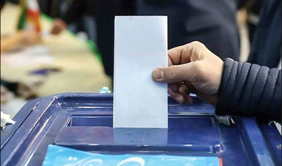 مشخص شدن تاریخ اعلام اسامی نهایی داوطلبان احراز صلاحیت‌شده انتخابات شورای شهربه‌ وزارت کشور