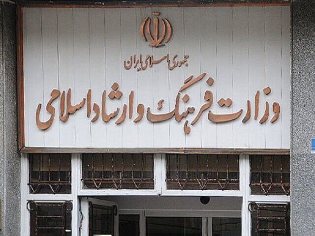 آیین سوگ «امینِ ایران» در تالار وحدت برگزار می‌شود