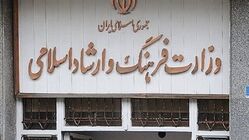 یک پیشنهاد درباره قانون «انتشار و دسترسی آزاد به اطلاعات»