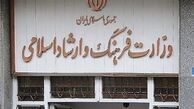 معاون فرهنگی وزیر ارشاد مطرح کرد: از قیمت نگران‌کننده کاغذ تا اصلاح ممیزی