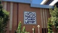 توضیح رئیس دانشگاه شهید بهشتی در مورد ورود حراست به کلاس درس برای تذکر حجاب