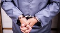 بازداشت عامل ارسال مختصات نقاط حساس کشور به خارج