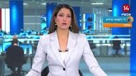 عکس | مهمان زن با کلت کمری در شبکه تلویزیونی اسرائیل حضور یافت!