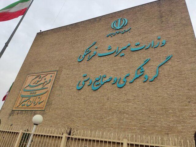 افزوده شدن زنگ میراث فرهنگی به مدارس