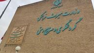 دیگر تبلیغات سفر به ایران انجام نمی‌شود؟