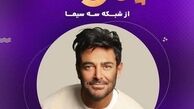 نمره قبولی برای محمدرضا گلزار و «پانتولیگ»