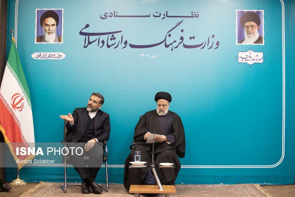عکس | حضور رئیس جمهور در وزارت فرهنگ و ارشاد اسلامی