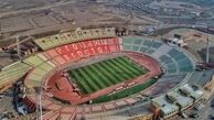 ورزشگاه یادگار امام تبریز توسط AFC تایید شد