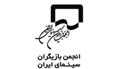 انجمن بازیگران در پی بازداشت چند بازیگر بیانیه صادر کرد