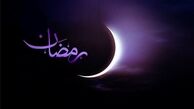 اعلام ویژه برنامه‌های تلویزیون برای ماه رمضان