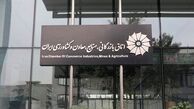 احتمال استعفای دسته‌جمعی هیات‌مدیره اتاق بازرگانی در اعتراض به فشارهای دولت