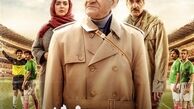 پرویزخان به صورت آنلاین اکران می‌شود
