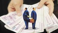 نجومی بگیران دولت سیزدهم چه کسانی بودند؟