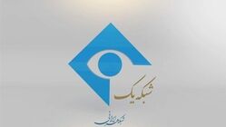 ویدئو | ادبیات شوکه‌کننده مدیر شبکه صداوسیما در پاسخ به سوال یک شهروند: صلاح نمی‌دانیم؛ ولش کن آقا!