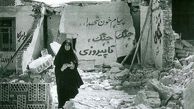 خرمشهر اینگونه آزاد شد