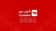 سایت صداوسیما از دسترس خارج شد!