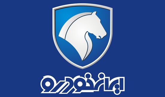 قیمت محصولات ایران خودرو در بازار امروز ۳۱ شهریورماه