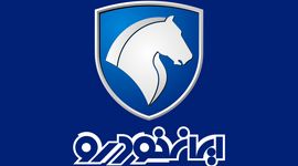 قیمت محصولات ایران خودرو در بازار امروز ۲۸ بهمن ماه