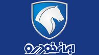 ایران خودرو واگذار نمی‌شود