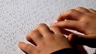 مدیر کمپین معلولان خواستار عذرخواهی سخنگوی قوه قضاییه از نابینایان شد