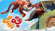 «بچه زرنگ» در اسرائیل اکران شد اما «قهرمان» نه؛ چرا؟