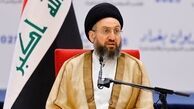 رهبر جریان حکمت ملی عراق: روابط بغداد با تهران متمایز و برجسته است