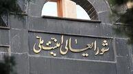 آیا دبیرخانه شورای عالی امنیت ملی اختیار تصمیم‌گیری مستقل دارد؟