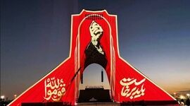 تصویر و حماسه بدرقه رهبر شهید بر برج آزادی نقش بست