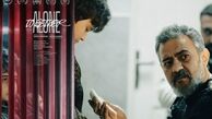 «تنها کنار هم» به ۲ جشنواره جهانی راه یافت