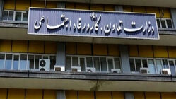 اطلاعیه مهم وزارت کار درباره تعطیلی‌های هفته آینده