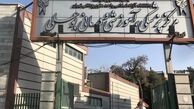 هشدار عضو شورای شهر تهران برای تخلیه یک بیمارستان