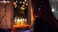 چرا سورپرایز تولد برای ما مهم است؟