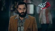 سریال «مسیح پسر مریم» با نامی جدید در نمایش خانگی منتشر می‌شود