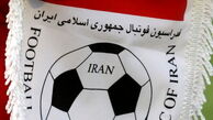 AFC ایران را جریمه کرد!