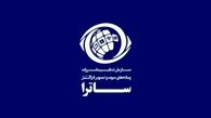 ۱۶۰ شکایت فعال پیرامون تبلیغ دخانیات در سریال‌های نمایش خانگی ثبت شده است
