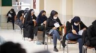 اعلام نتایج نهایی آزمون دکتری تخصصی سال ۱۴۰۵