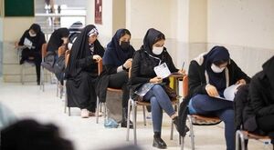 اتمام مهلت ثبت‌نام در ۵ آزمون علوم پزشکی تا پایان امروز