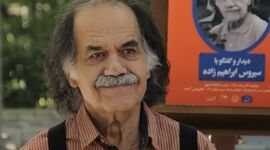 سیروس ابراهیم‌زاده به خاک سپرده شد
