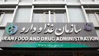 اعلام اسامی محصولات آرایشی ناخن غیر مجاز