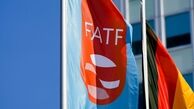 حضور نماینده ایران در اجلاس FATF پاریس