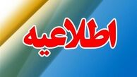 وزارت نفت: از نزدیک شدن به تأسیسات آسیب‌دیده نفتی خودداری کنید 