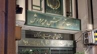 آموزش و پرورش از اکران فیلم‌های کودک و نوجوان غافل است
