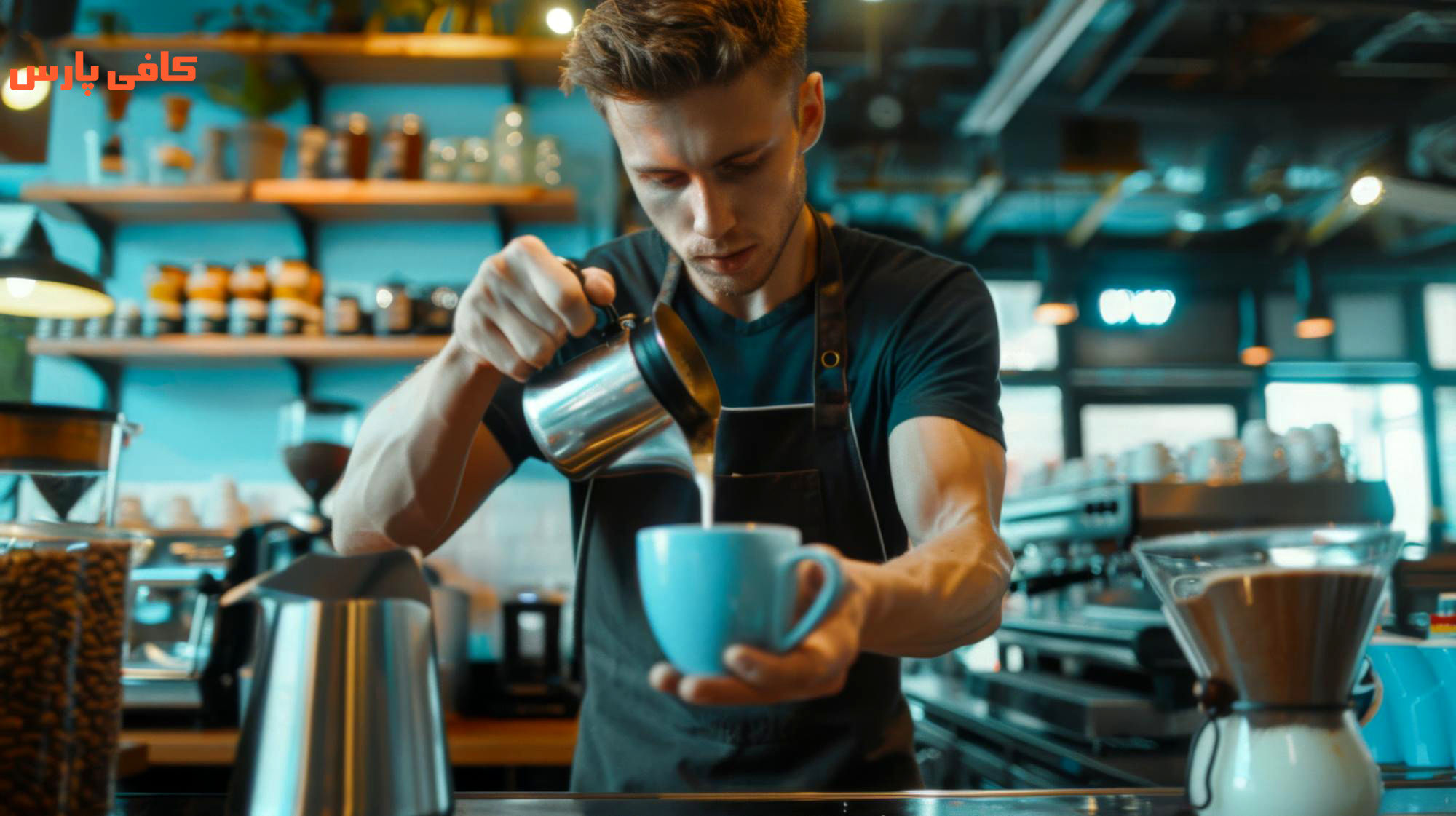 چرا باریستا شدن، بهترین تصمیم برای علاقه‌مندان به دنیای قهوه است؟