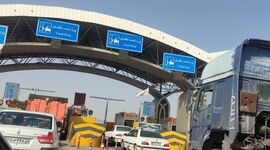 افزایش عوارض رفت و برگشت آزادراه تهران-شمال 