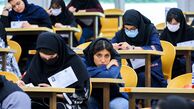 کنکوری‌ها برای انتخاب رشته فقط تا پابان امرو مهلت دارند