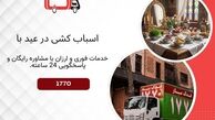 نشانه‌های یک شرکت باربری حرفه‌ای